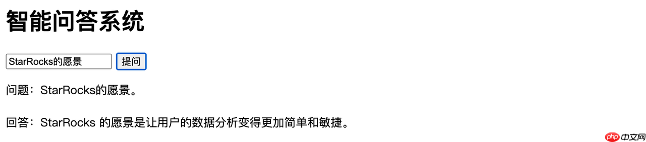 RAG 实战｜用 StarRocks + DeepSeek 构建智能问答与企业知识库