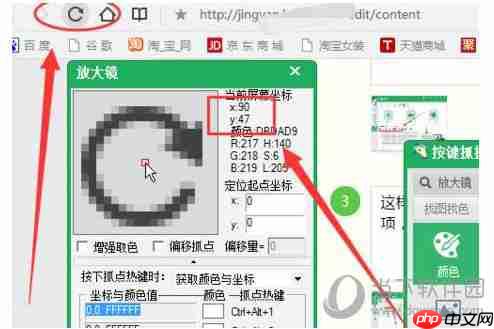 按键精灵怎么设置自动连续点击 自动连点脚本设置方法介绍
