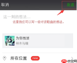 qq音乐歌曲如何分享到朋友圈_朋友圈分享qq音乐步骤一览