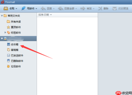 foxmail怎么给收件人邮件设置自动标签 收件人邮件设置自动标签方法一览