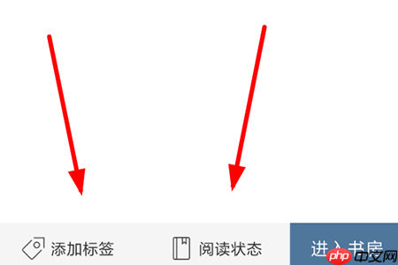 晒书房APP怎么添加书籍？晒书房添加书籍的方法介绍