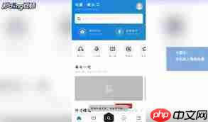 金山词霸如何设置锁屏-金山词霸设置锁屏的方法