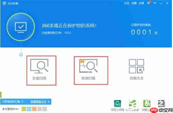 360杀毒软件功能怎么使用？360杀毒软件功能使用方法说明