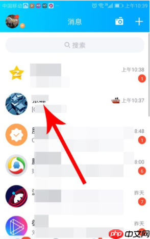 手机QQ如何玩画图红包 画图红包玩法详解