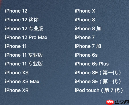 升级ios15无法开机怎么办