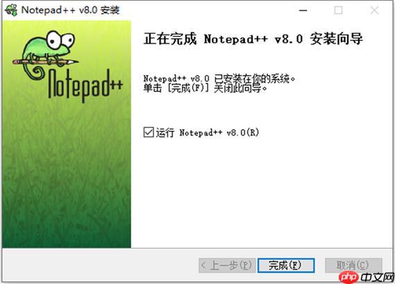 Notepad++安装文件对比插件以增强对比功能