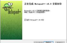 Notepad++安装文件对比插件以增强对比功能