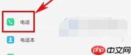 OPPO R15x中电话打不出怎么回事？解决电话打不出的方法说明