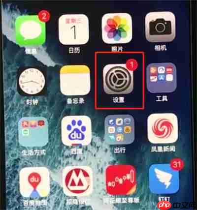在iphonexr中怎么打开半屏功能？半屏功能打开方法说明