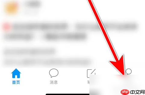 超星慕课app怎么办退出 学习通退出登录方法
