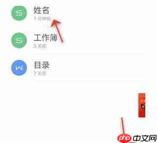 WPS Office APP表格删除单元格怎么操作?操作WPS Office APP表格删除单元格的方法分享