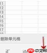 WPS Office APP表格删除单元格怎么操作?操作WPS Office APP表格删除单元格的方法分享