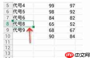 WPS Office APP表格删除单元格怎么操作?操作WPS Office APP表格删除单元格的方法分享