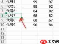 WPS Office APP表格删除单元格怎么操作?操作WPS Office APP表格删除单元格的方法分享