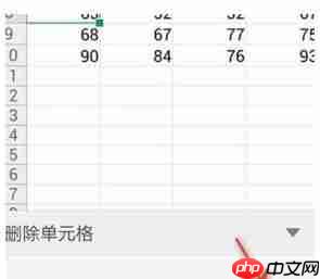 WPS Office APP表格删除单元格怎么操作?操作WPS Office APP表格删除单元格的方法分享