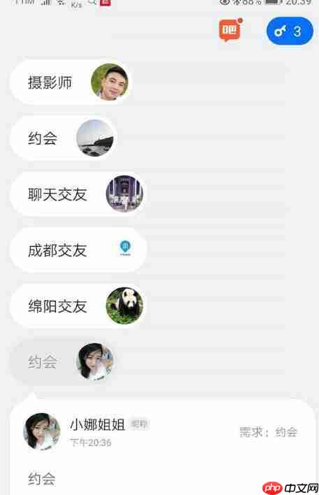 灵鸽app验证码错误怎么回事 灵鸽app验证码错误解决方式大全