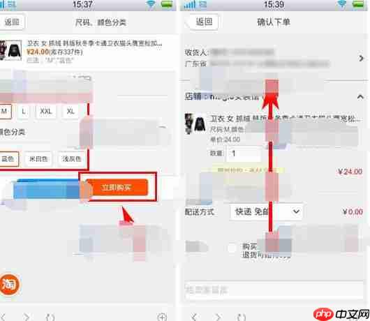 怎么使用折800购买商品？使用折800购买商品的方法说明