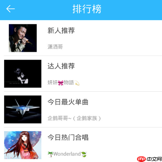 如何使用天籁K歌听其他人唱歌？使用天籁K歌听其他人唱歌方法说明