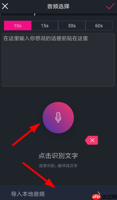 美册APP怎么设置变声？设置变声的操作方法介绍