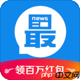 怎么通过淘最热点APP赚钱？淘最热点赚钱技巧分享