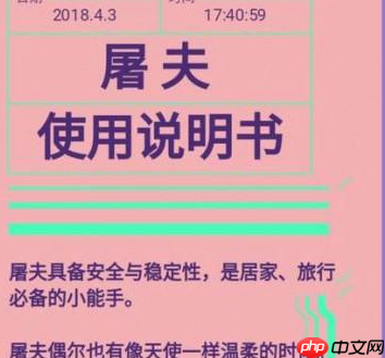网易云音乐你的使用说明书怎么进入 你的使用说明书玩法介绍