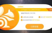 UC缓存视频如何转存电脑