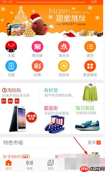 淘宝APP怎么确认收货？淘宝确认收货的方法讲解