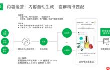 Ecshop二次开发实现商品预售功能的流程