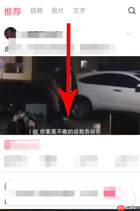 在皮皮虾里怎么玩小游戏？皮皮虾里玩小游戏的方法介绍