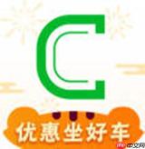 2022最安全的打车软件 可以保护隐私的打车软件有哪些