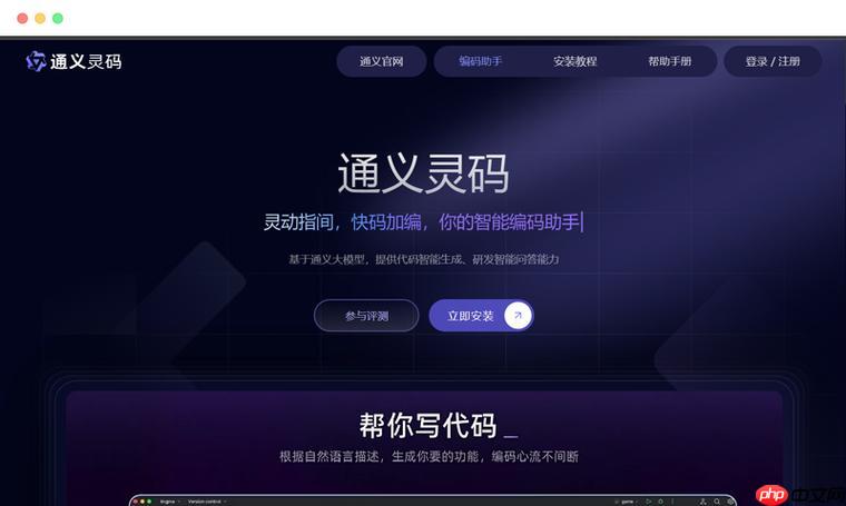 通义灵码怎么选定生成好的代码