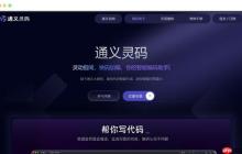 通义灵码怎么选定生成好的代码