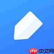 有道云笔记APP怎么开启阅读密码？开启阅读密码的方法介绍