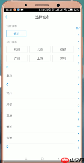 怎么通过掌上社保通交社保？通过掌上社保通交社保的流程一览