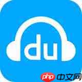 百度音乐APP怎么自建歌单？自建歌单的操作流程一览