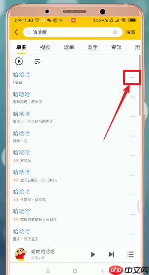 酷我音乐APP怎么下载歌曲？下载歌曲的方法说明
