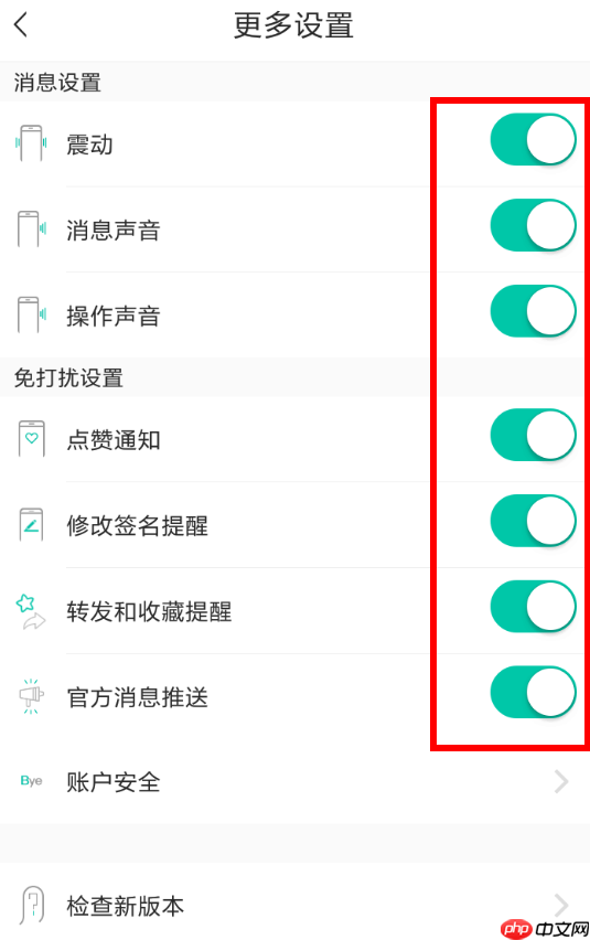 soul怎么设置消息提醒？消息提醒设置方法介绍