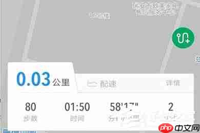 动动计步器怎么设置起止时间?精确计算步数方法详解