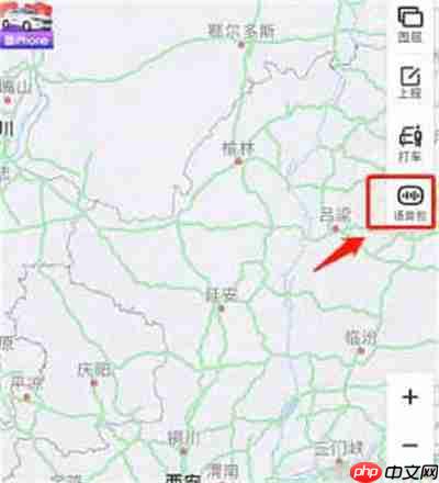 百度地图怎么下载永劫无间语音包