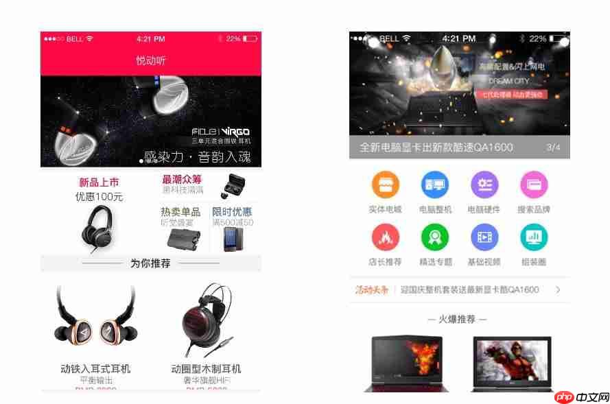 个人创业者应如何选择模板小程序?