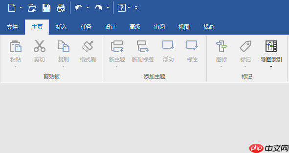 mindmanager如何设计成本效益分析图?成本效益分析图设计步骤一览