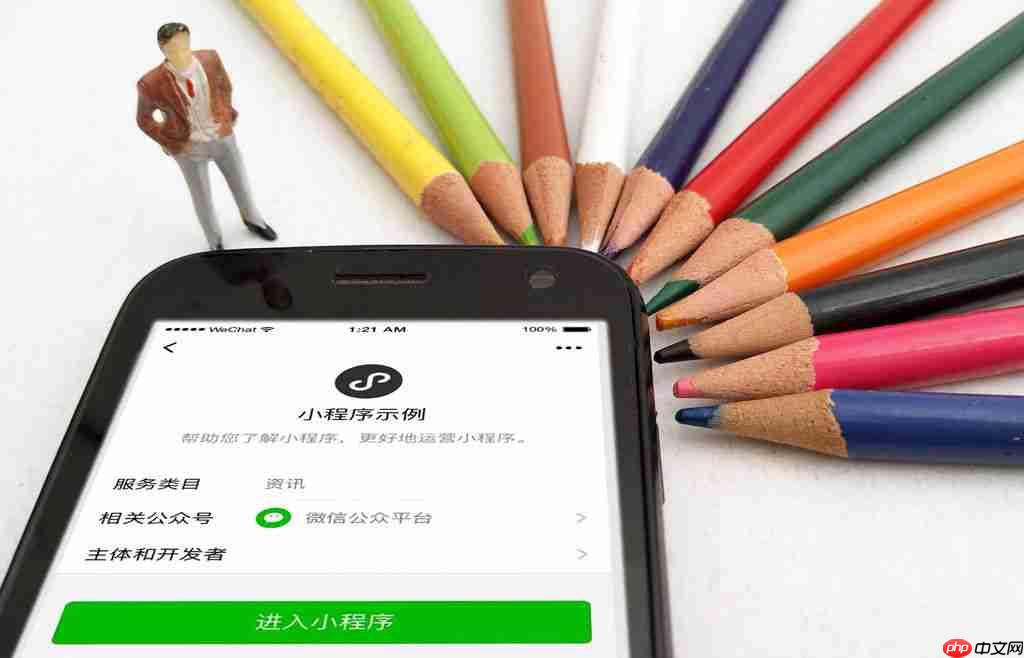 2018小程序电商的发展趋势是什么？如何做小程序电商？