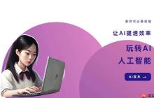 笔灵ai抖音小程序是真的吗