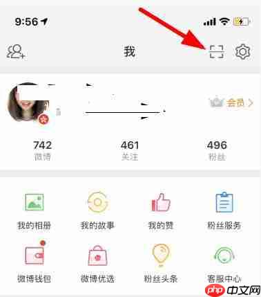 微博十年在什么位置查看 微博十年回忆查看方法说明