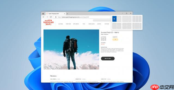 win11什么时候可以升级