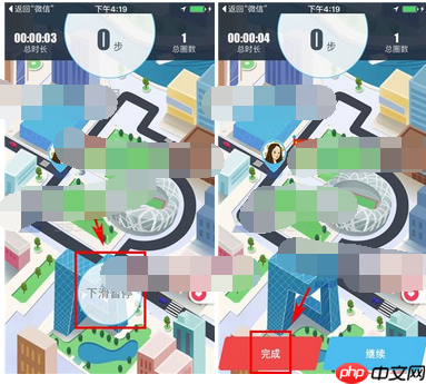 YOYO怎么记录跑步？记录跑步的方法介绍