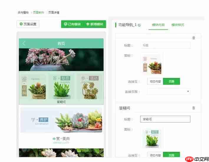 小程序和APP有哪些区别？