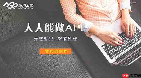 夜市小摊流量大，小程序开发如何解决排队难题？