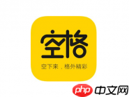 空格APP怎么设置勿扰模式？勿扰模式设置方法介绍