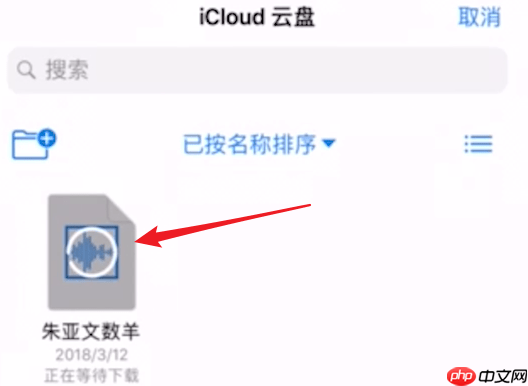 如何使用库乐队APP导入音乐？使用库乐队导入音乐的方法说明